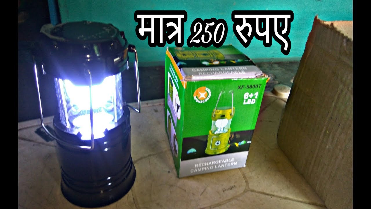 Lantern LED Solar Emergency Light Bulb With Mobile Charging Facility-023 (black)