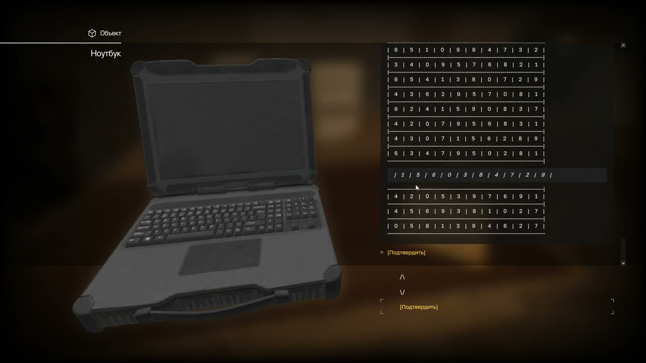 Как взломать ноутбук Бондаренко | STALCRAFT X