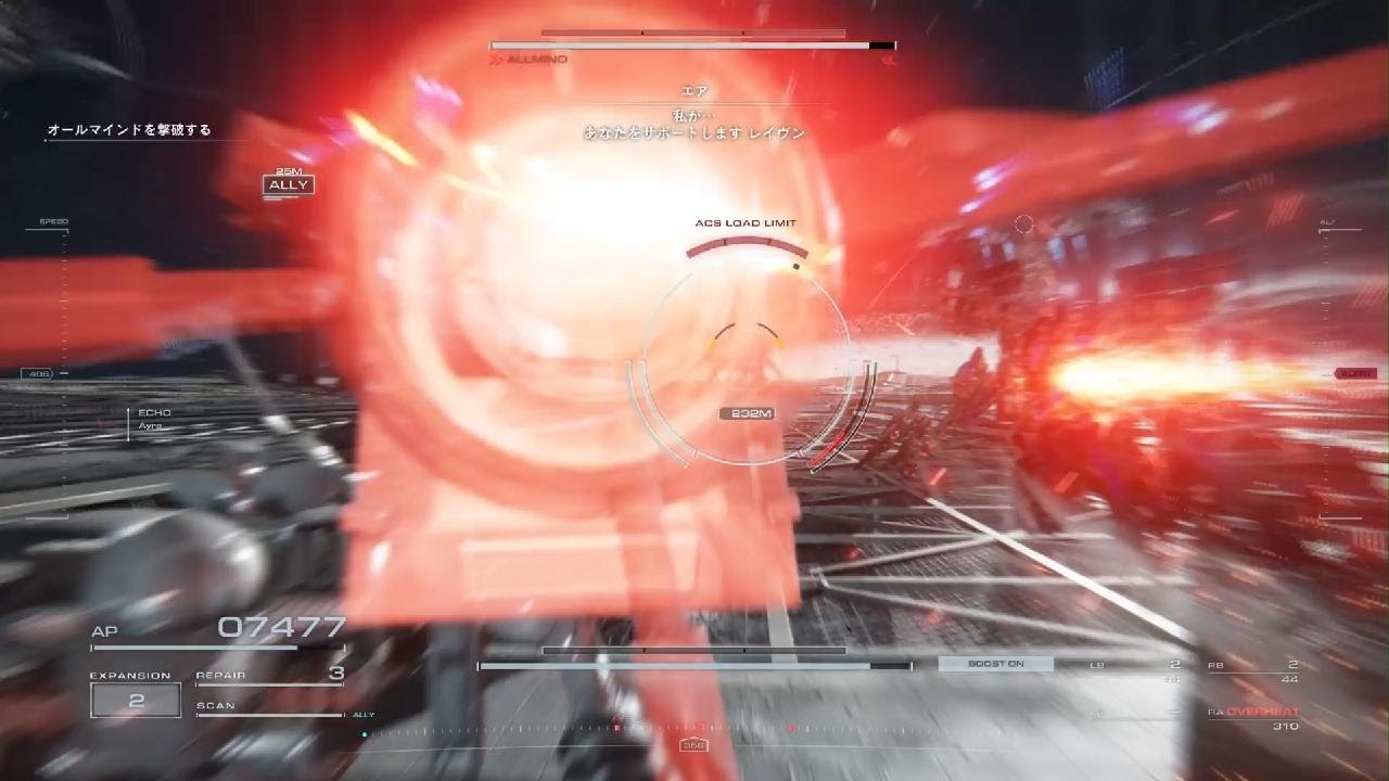 リペア・コア拡張無しで「コーラルリリース」クリア