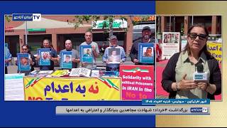 برگزاری میزکتاب در بزرگداشت ۴ خرداد؛و اعتراض به اعدامها