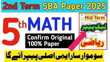 5th Class Math Mid Term ka Paper 2025 |Class 5 Math 2nd term Paper 2025|SBA Paper Class 5