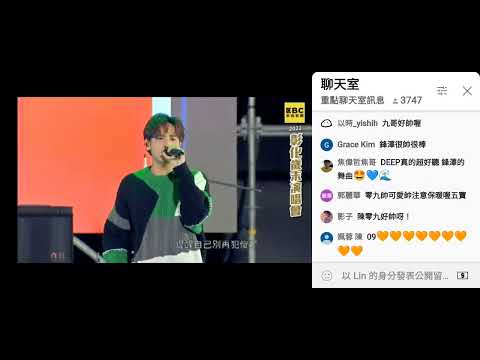 2022/12/24彰化歲末演唱會-婁峻碩&陳零九-不想你了