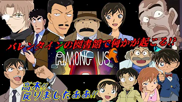 名探偵コナン 5 和やかな雰囲気から一転 ついに殺人が起きてしまった 同級生殺人事件 Mp3 名探偵コナン 5 和やかな雰囲気から一転 ついに殺人が起きてしまった 同級生殺人事件 Mp3