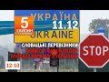 Агентство з питань запобігання корупції відкрило Реєстр декларацій/У Миколаєві затримано агента рф