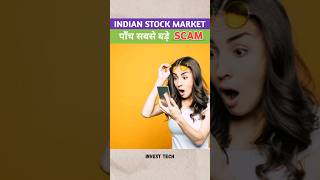 Biggest Scams in Indian Stock market | Scam | scam