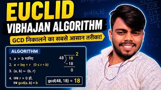 Euclid vibhajan algorithm |step by step Explanation class 10th maths.....