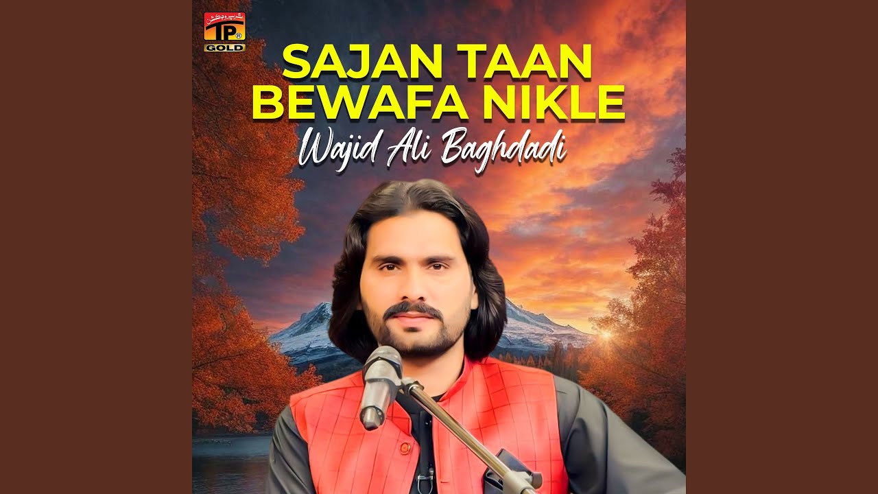 Sajan Taan Bewafa Nikle