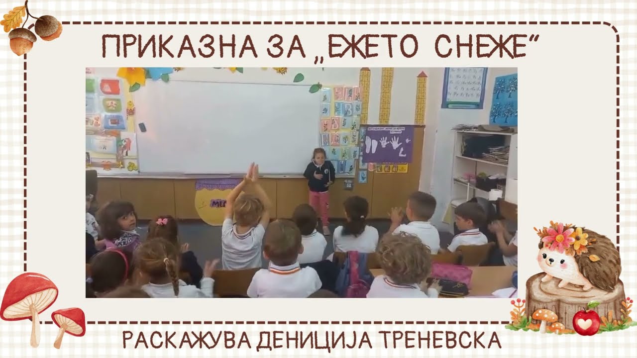 YouTube player