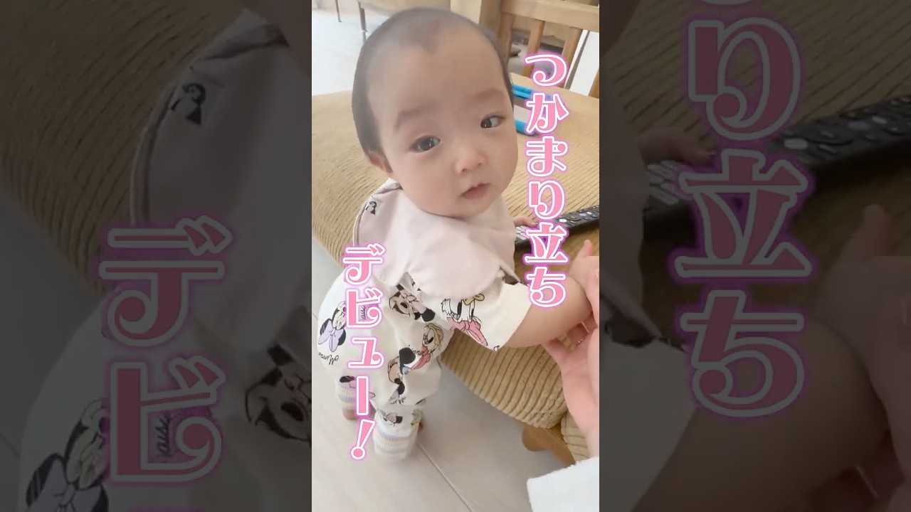 辻希美、第5子がつかまり立ちする姿を公開→「顔が辻ちゃん