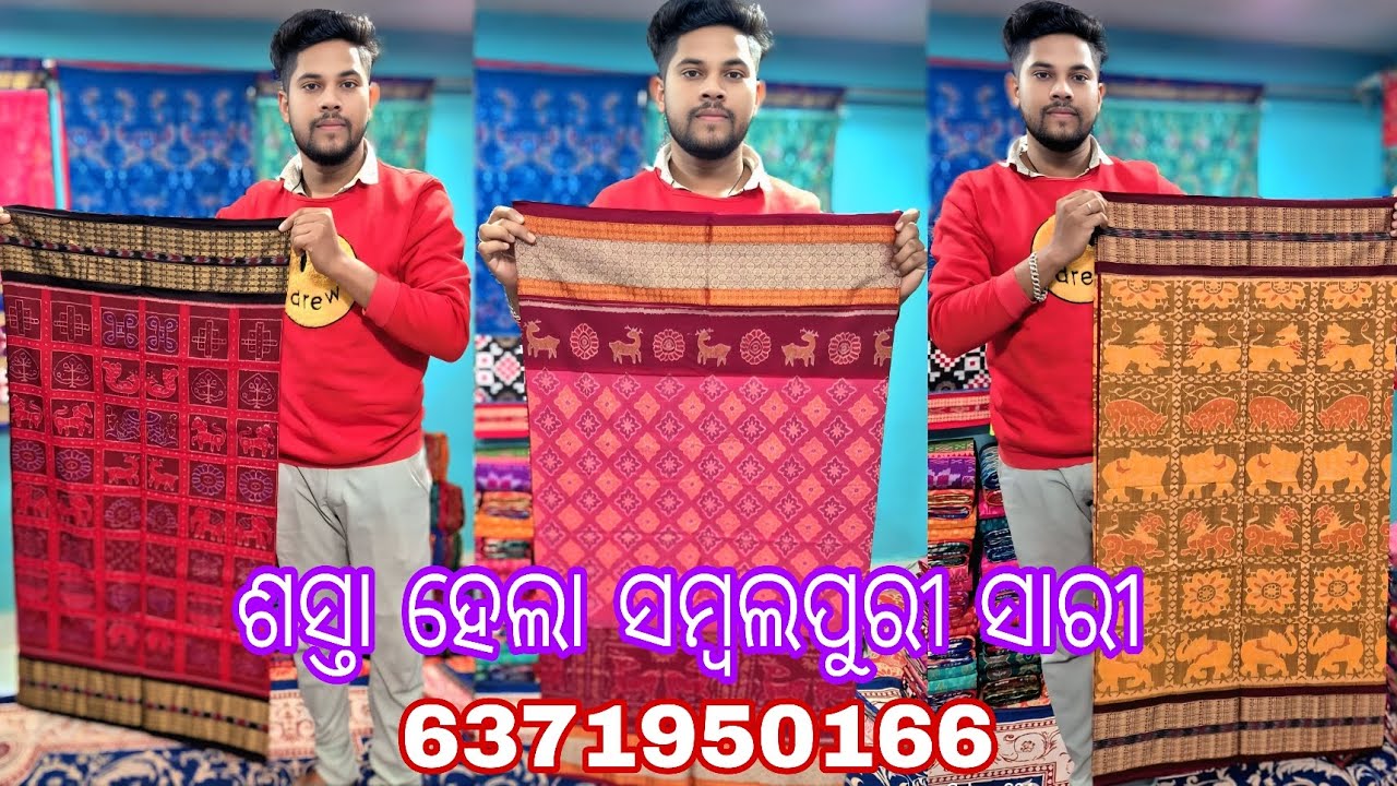 #saree #sambalpuri​ #sambalpurisaree​ #handloom​ #handloomsarees​ #handloomsaree​ #sukanyasaree​ 