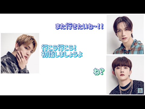 【INI文字起こし】祈願部 生放送ラジオ！