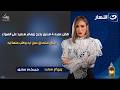 طفل عمره 4 سنين يحرج ريهام سعيد على الهواء مش هتصدق عمل ايه خيركم سابق الأربعاء28 رمضان 2026