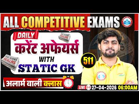 Current Affairs Today | 27 April Current Affairs 2026 | Daily Current Affairs Update By Aadarsh Sir
