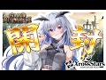 【 実写 】クロスタ新弾Grand Resonanceを開封する！！自分引きたい【天帝フォルテ / ネオポルテ】