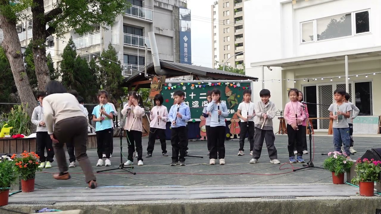 114學年度歲末活動 - 二年級音樂表演