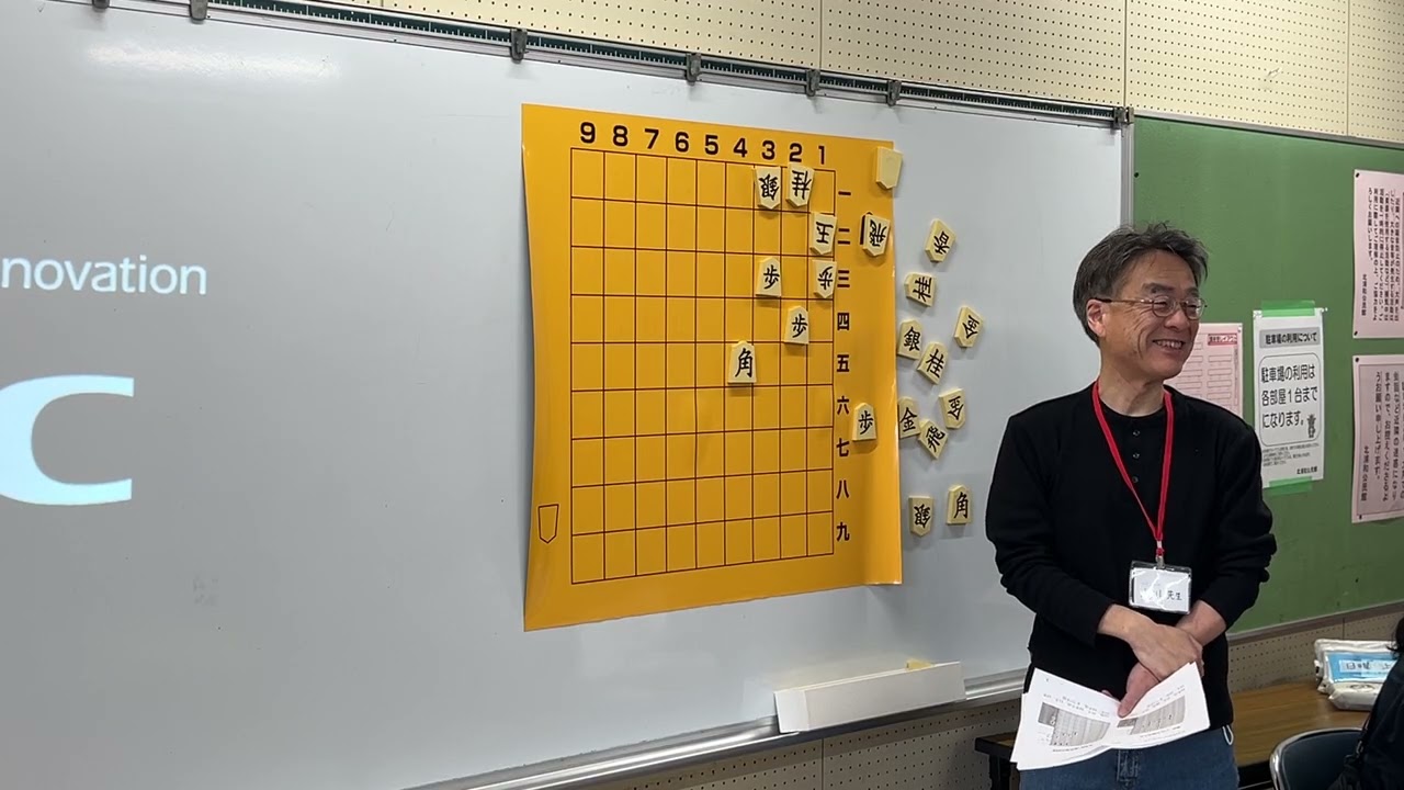 第2回山本将棋教室詰将棋創作大会 入賞作品について⑴ - YouTube