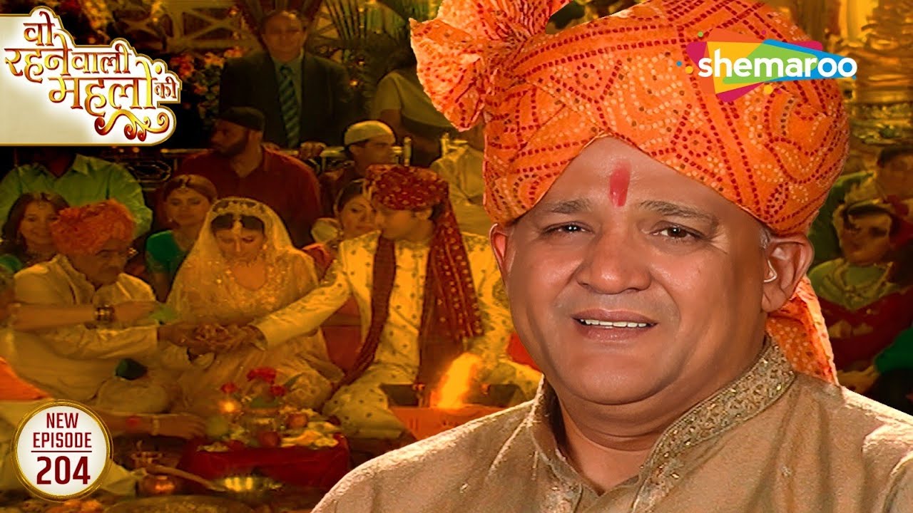 Woh Rehne Waali Mehlon Ki New Episode 204 | Rani का नई ज़िंदगी की शुरुआत