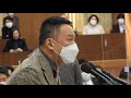 【Live】山本太郎の国会質問！衆議院・内閣委員会（2022年2月9日）