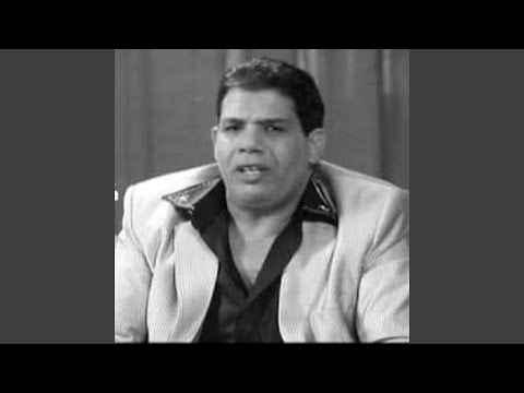      كمال المصرى سامحينى يابا