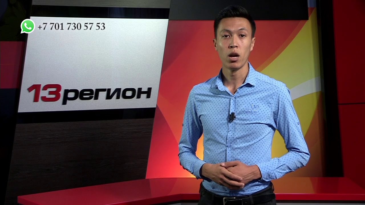 Машина 13 регион откуда Машина 13 регион откуда