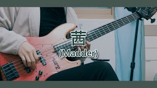 Madder (The Dangers in My Heart The Movie OST) - Yorushika