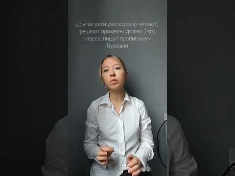 ребенок идет в первый класс. что нужно знать?