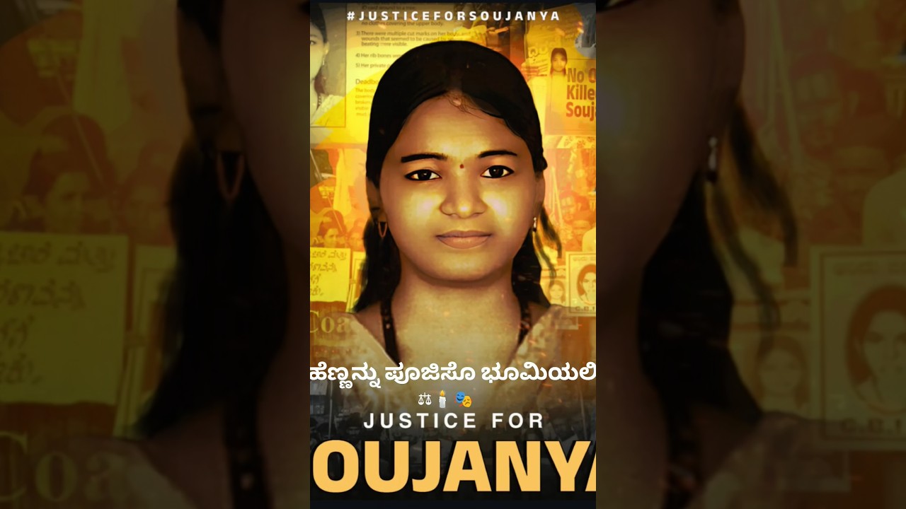 justice for sowjanya..⚖️