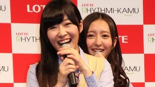 指原莉乃らHKT48メンバーが登場！ロッテ 「ウェアラブルデバイス”RHYTHMI KAMU”」記者発表会(1)