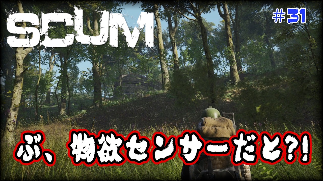 The S.C.U.M. maxresdefault.jpg 　中毒患者 邦楽