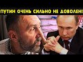 Шнуров не смог молчать сказал правду! Это показали по всем каналам! Путин к такому не был готов