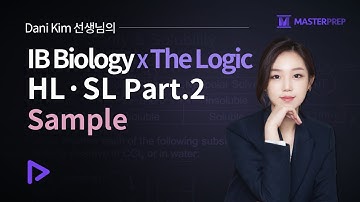 다니김(Dani Kim) 선생님의 IB Biology the Logic HL,SL 과정 개념정리 (with Practice Test) Part.2