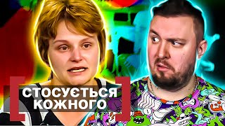 Касается Каждого ► Пропавшая Надежда