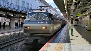 [隅田川シャトル] 11月7日北千住駅 吹田A7運用 72レ EF66 122