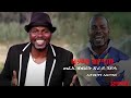 New Eritrean Music 2023 Atobrhan Asmelash ኣቶብርሃን ኣስመላሽ ኣቶ ደምበ ወጣጡ Dembe Wetatu New Eritrean Music 2023 Atobrhan Asmelash ኣቶብርሃን ኣስመላሽ ኣቶ ደምበ ወጣጡ Dembe Wetatu