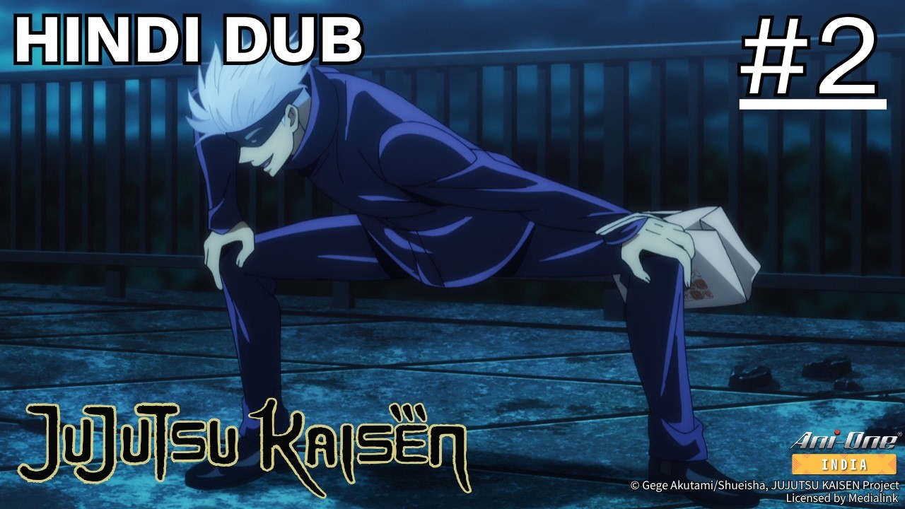 ⟪HINDI DUB⟫ ⟪JUJUTSU KAISEN⟫ Episode-2【Ani-One India】