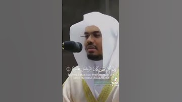 يا أبت إني قد جاءني من العلم ما لم يأتك فاتبعني أهدك صراطا سويا |ياسر الدوسري | تلاوات #قرآن_كريم
