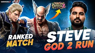 Steve Fox vs Heihachi | Tekken 8 High Level Ranked Match