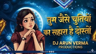 Tum Jaise Chutiyon Ka Sahara Hai ,.Tapori Dholki Mix , Dj Arun Verma