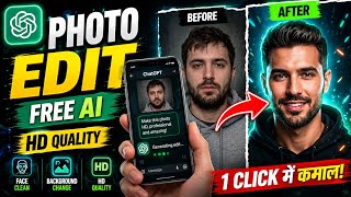 🔥 ChatGPT से Photo Edit कैसे करें? HD Quality में (2026) screenshot 4