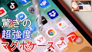 両面超強化ガラスマグネット式スマートフォンケース マグホケース