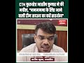 CTM कुरूक्षेत्र आशीष कुमार ने की अपील, जनगणना के लिए आने वाली टीम सदस्य का करें सहयोग
