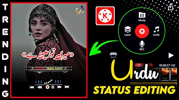 Kinemaster Urdu Status Video Editing | TikTok Trending Status Editing | Usama Rajput.