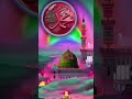 #allah