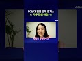 초창기 갸루 패션...이랬었다고? #갸루 #shorts #스브스뉴스
