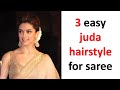 3 easy juda hairstyle for saree | gajra hairstyle | chignon bun | hairstyle for wedding | hairstyle