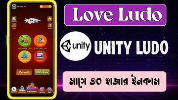 How to create ludo app unity || unity ludo tournament app | ludo turnament app unity 2024 ||