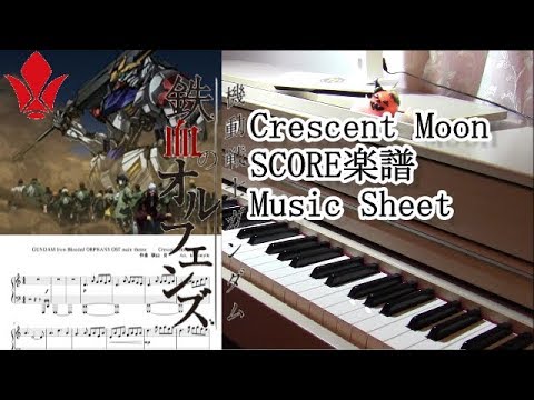 Score楽譜 Gundam Iron Blooded Orphans 2 Crescent Moon Medley ガンダム鉄血のオルフェンズ2期op Ed Main Themeメドレー Ost Youtube