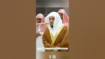 تلاوة خاشعة 🕊 سورة   ص  🕊  #للشيخ .د #الوليد_الشمسان