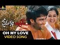 Prema Katha Chitram Video Songs | Oh My Love Video Song | Sudheer Babu, Nandita | Sri Balaji Video