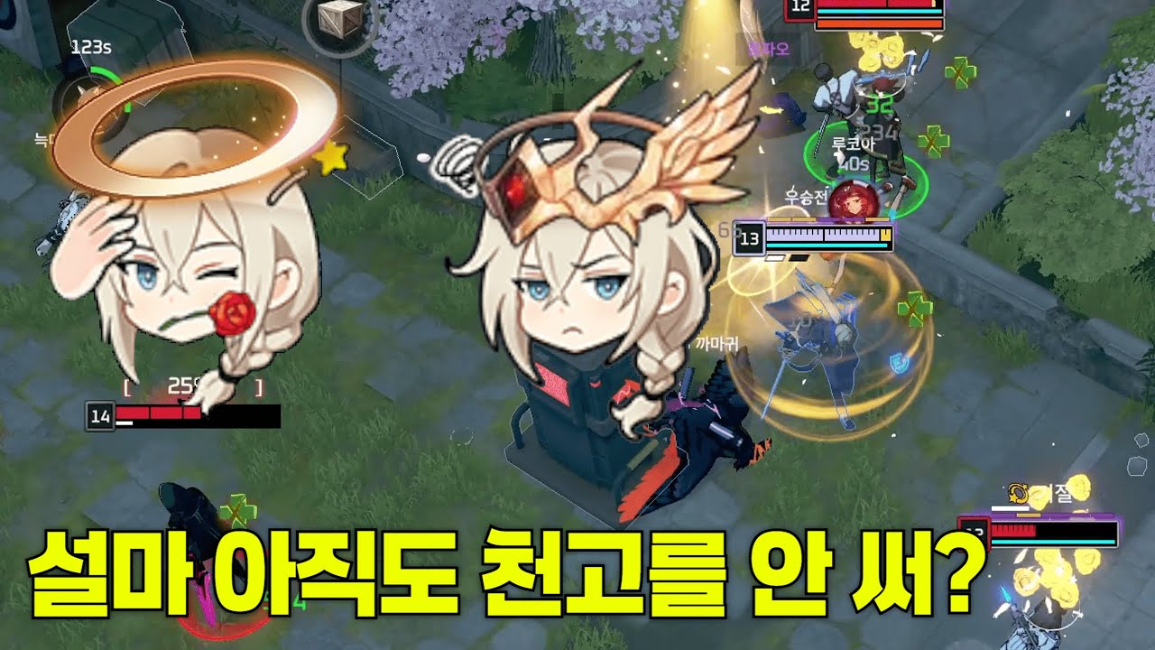 돌아온 천고 카밀로[이터널리턴 카밀로 교전 하이라이트#48]